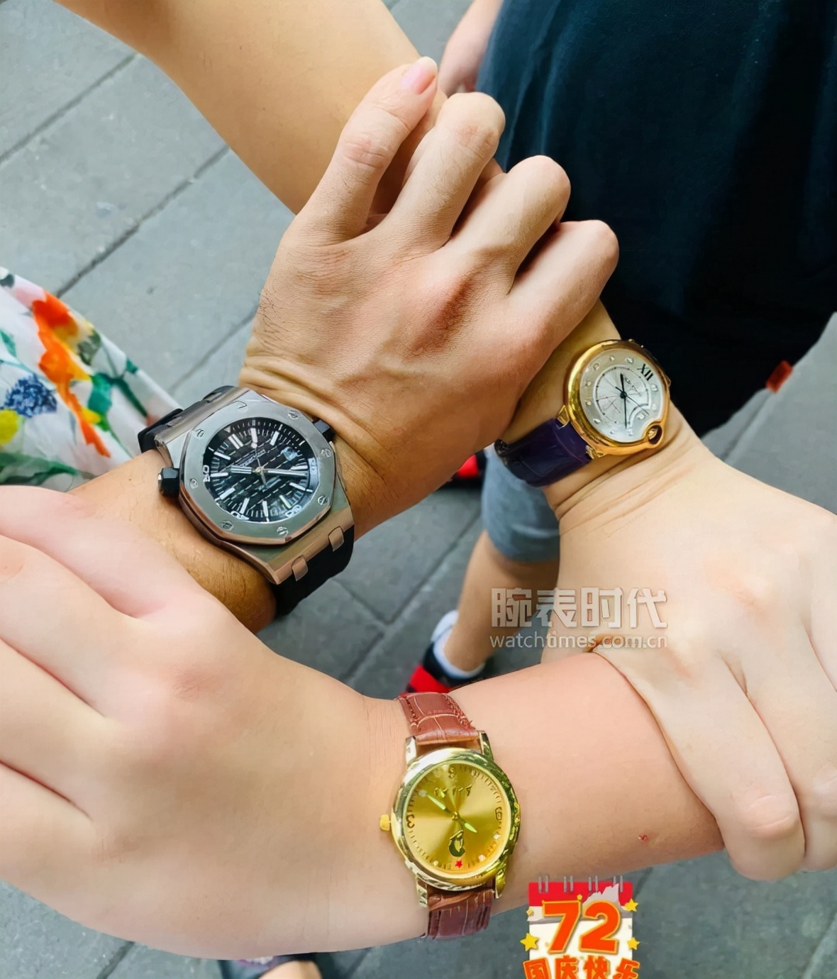 2021年十一出行戴表图鉴（终）