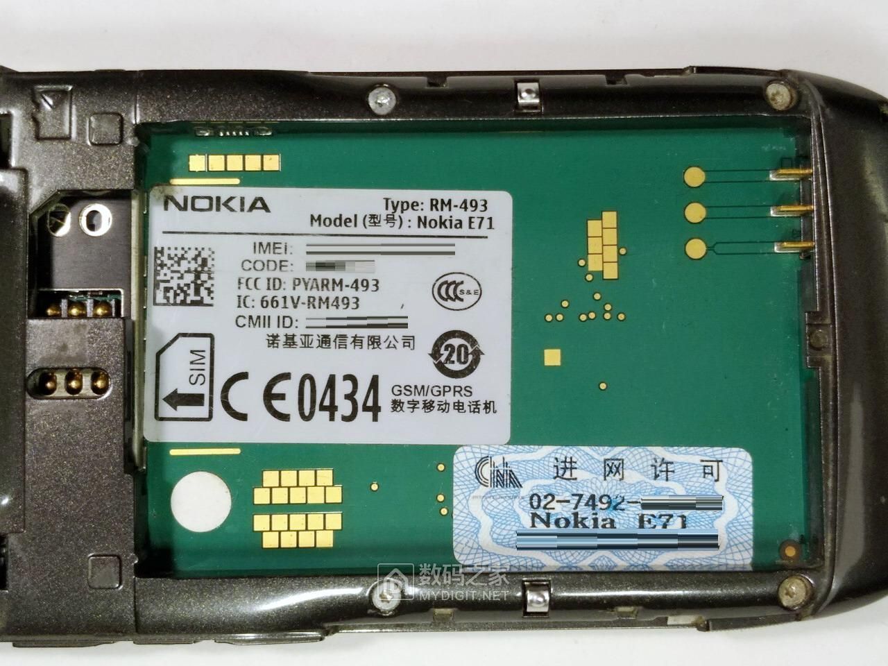 70余图拆解2008年款诺基亚全键盘旗舰E71,曾经的神机名不虚传
