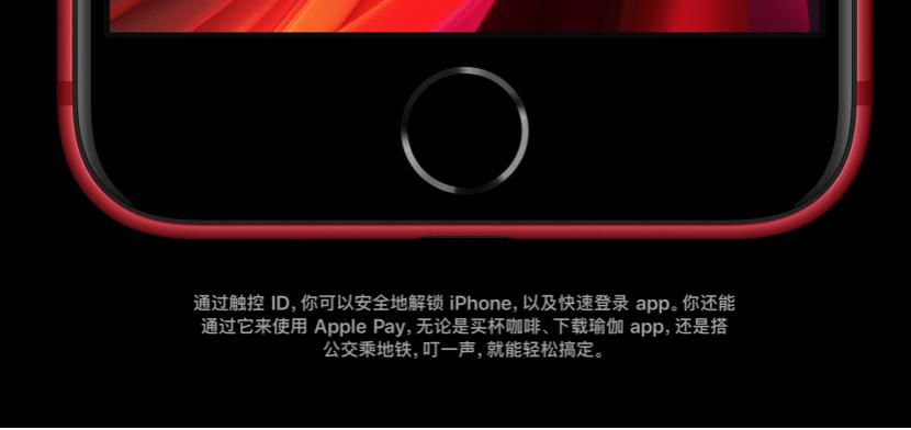 iphonese现在最新价格多少,新款iphonese官网买