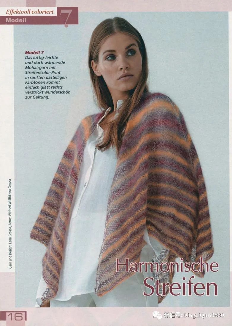 艾米丽的毛衣连衣裙编织图解,针织披肩的样式和织法长款