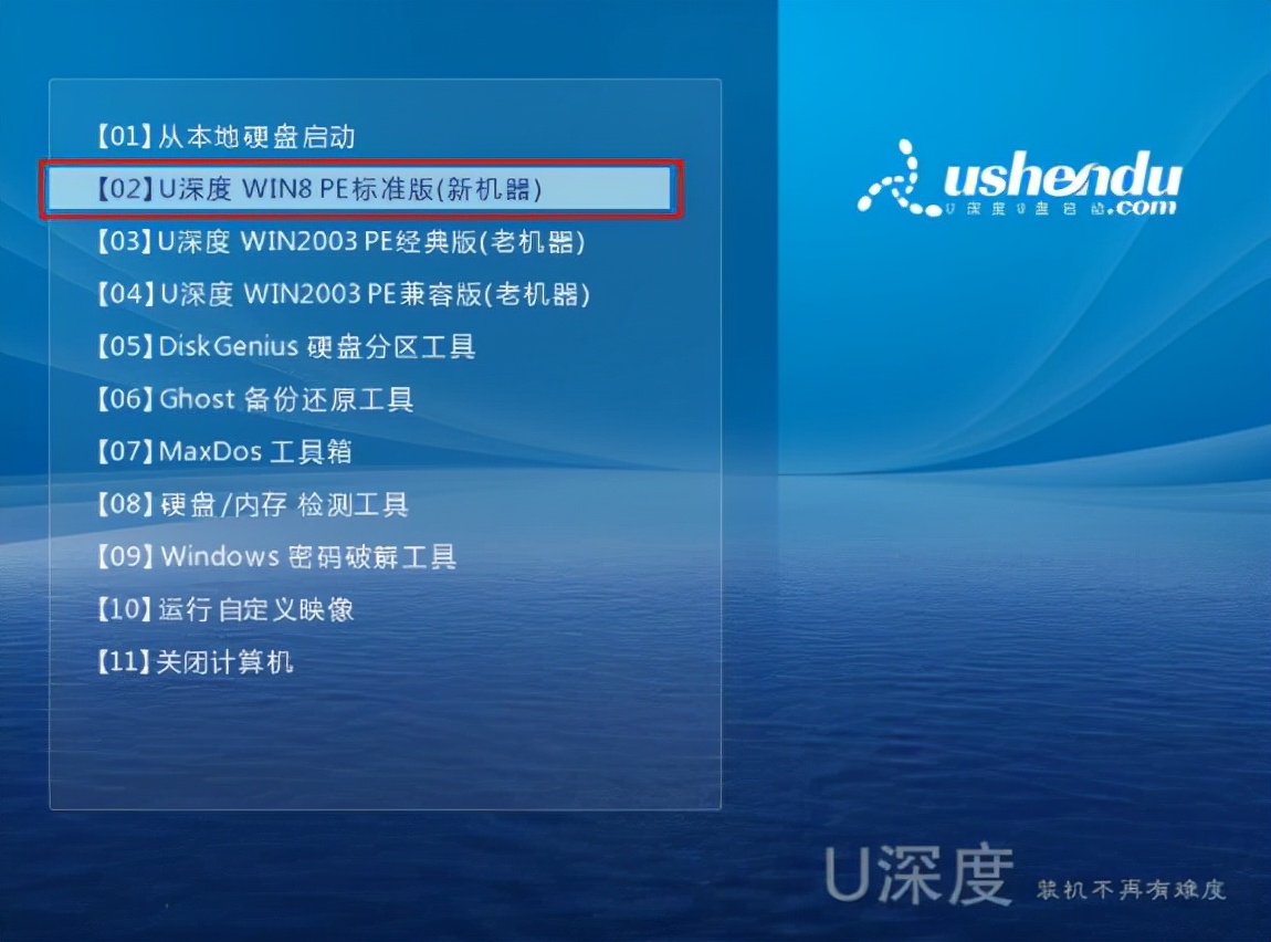 微pe怎么用u盘启动盘重装系统,怎样制作u盘启动盘并重装系统