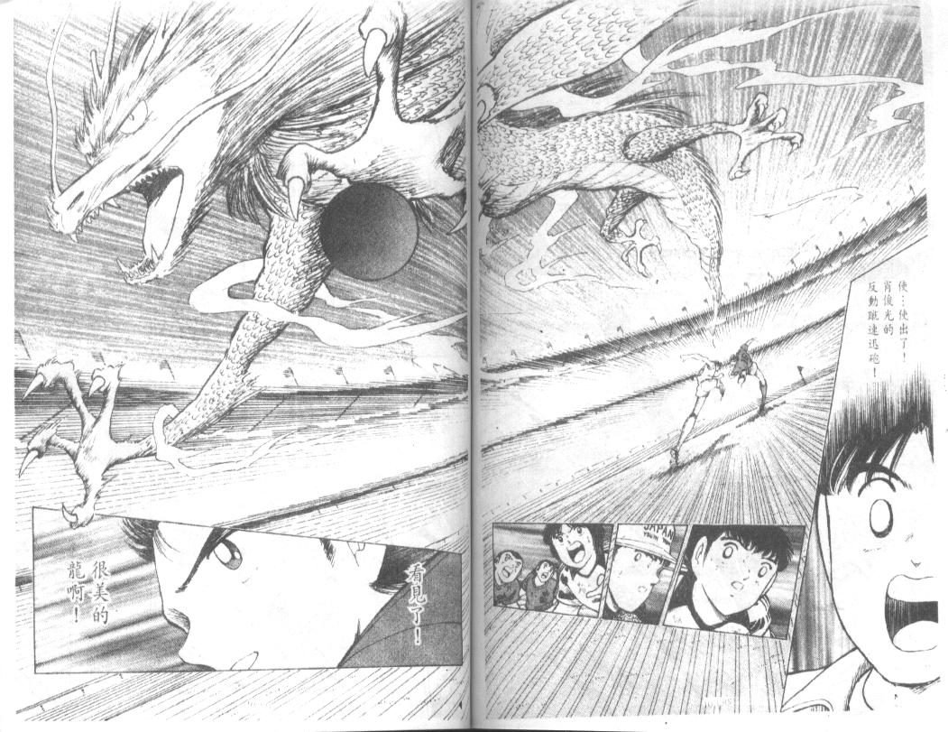 马拉多纳失点阿根廷夺冠,马拉多纳陨落