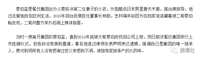 影史上最美的“鬼后”，转头就嫁超级富豪，曾想招林志玲当儿媳