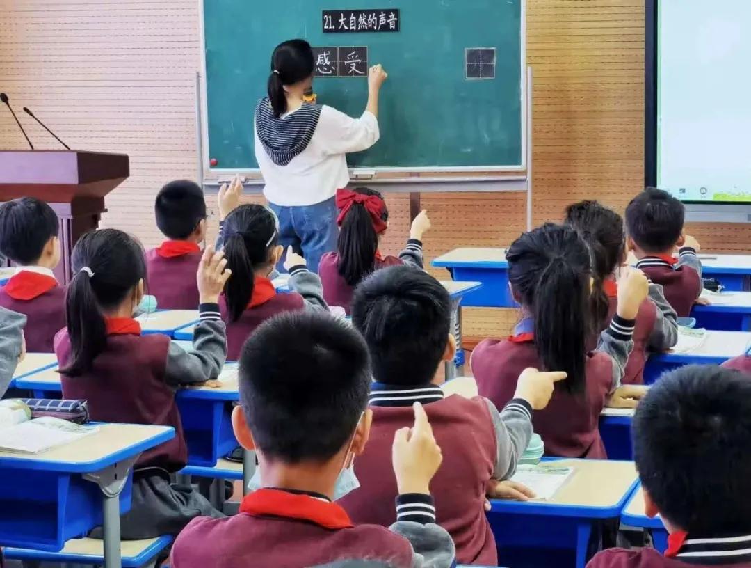 霞浦一小承办霞浦县2020年小学语文青年教师课堂教学评优活动（一）