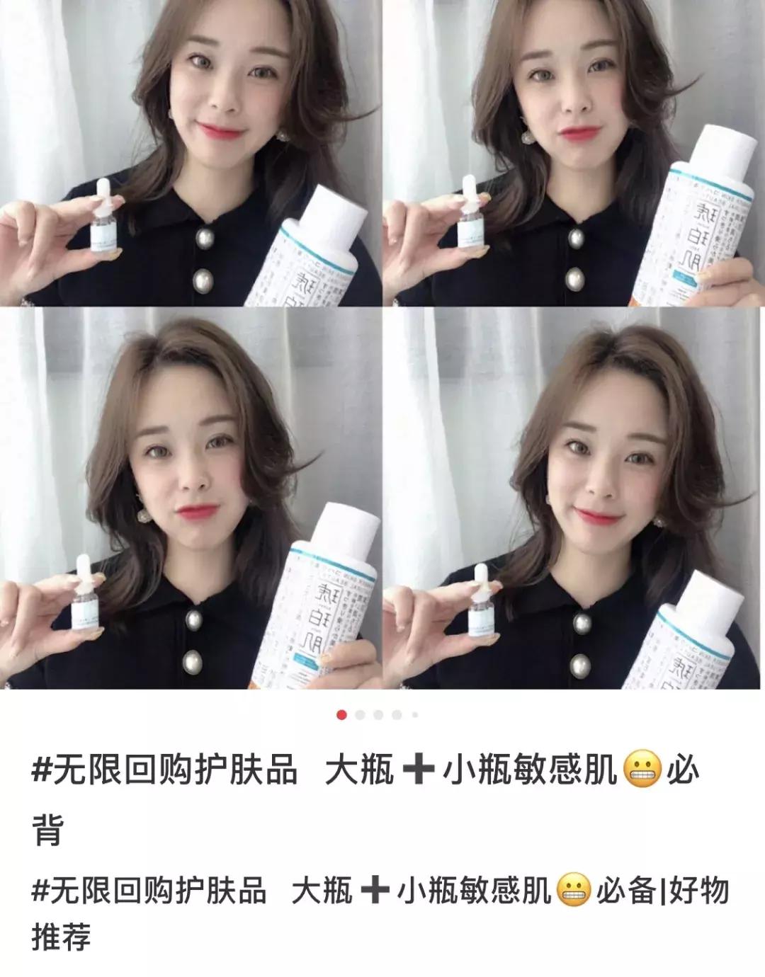 宝石护肤,日本人用得多的护肤品