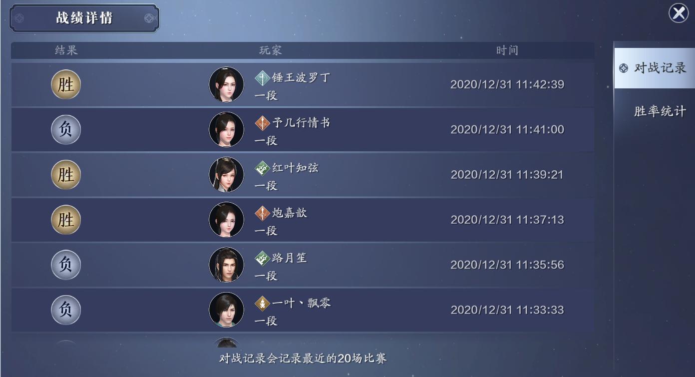 天刀手游太白和真武哪个输出高,天刀真武太白后期谁厉害