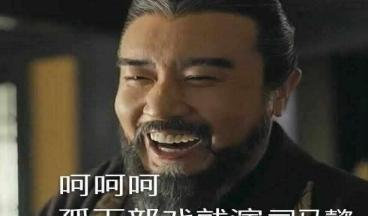 三国三位老板的创业史,三国创业三人