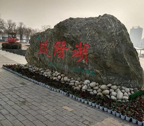 咸阳必打卡推荐,咸阳春节网红打卡地点推荐