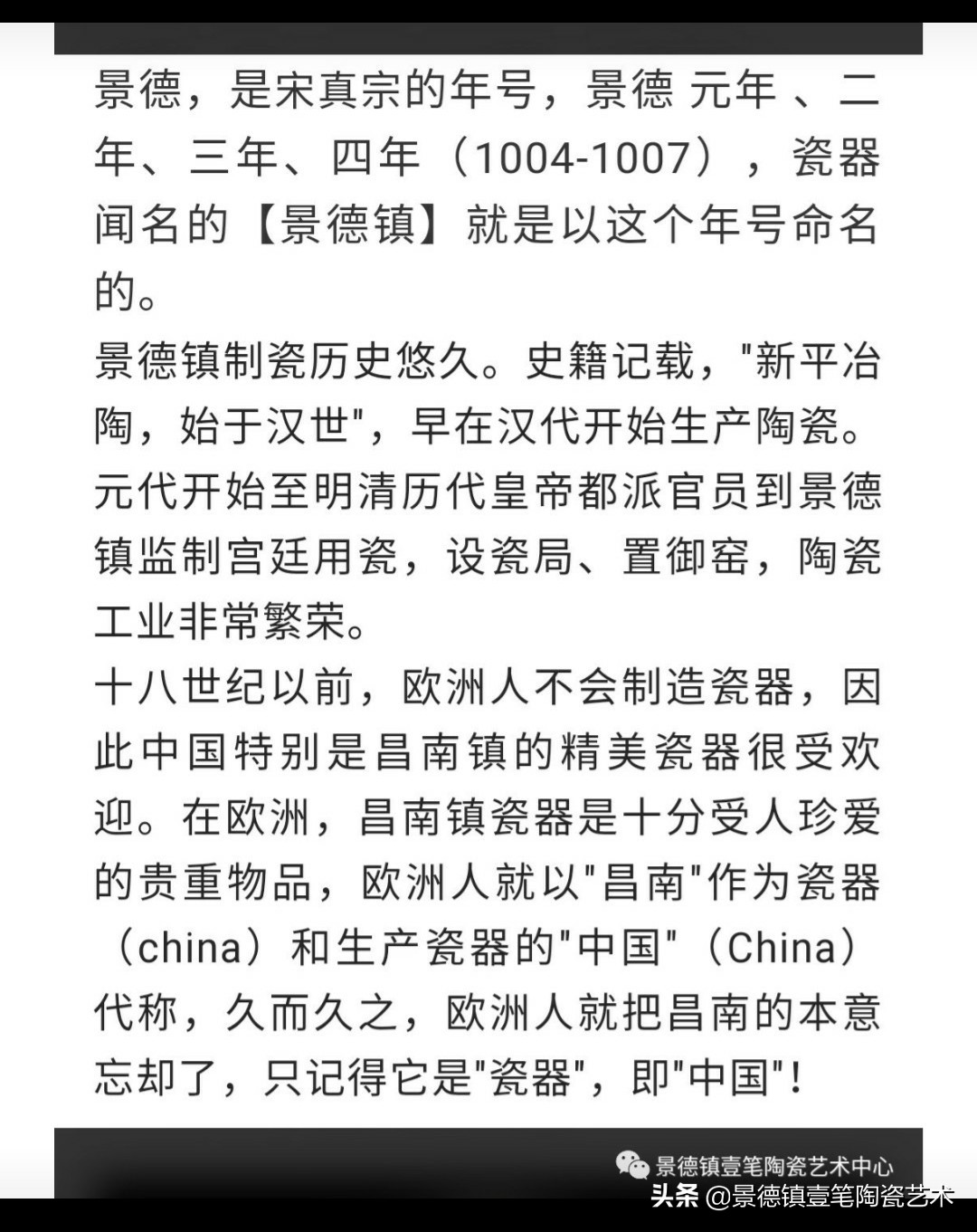 带有八大山人字样瓷器真品,八大山人陶瓷真品图片