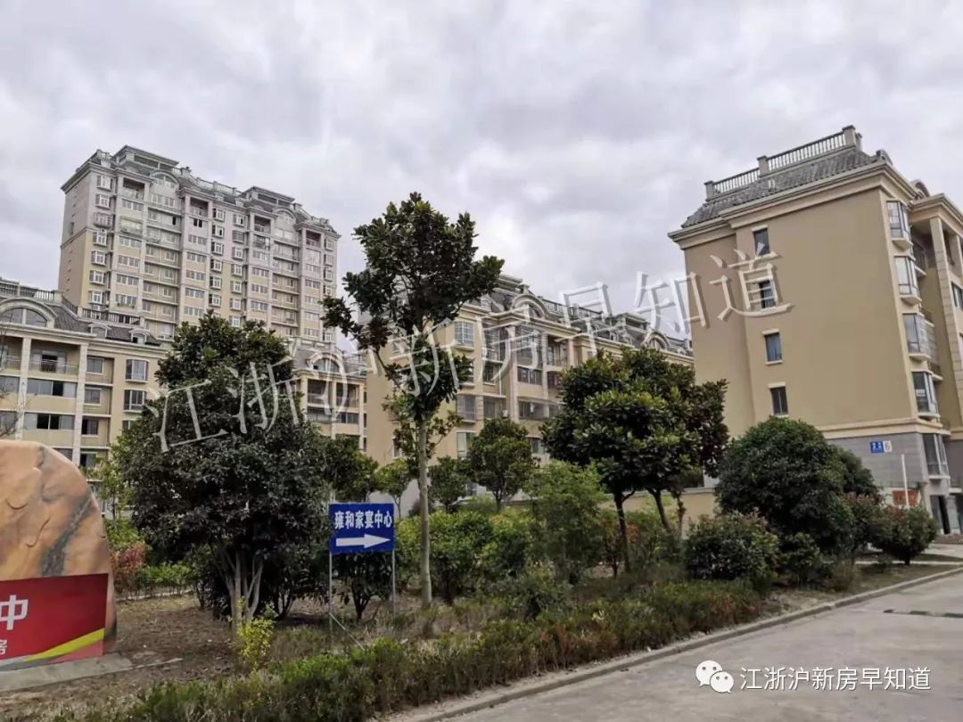 启东雍和嘉园别墅,启东雍和嘉园房产证