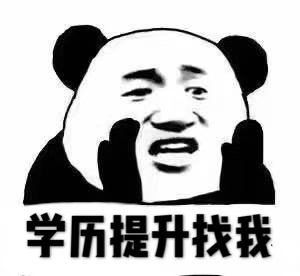 第二学历怎么报名,自考是第二学历吗