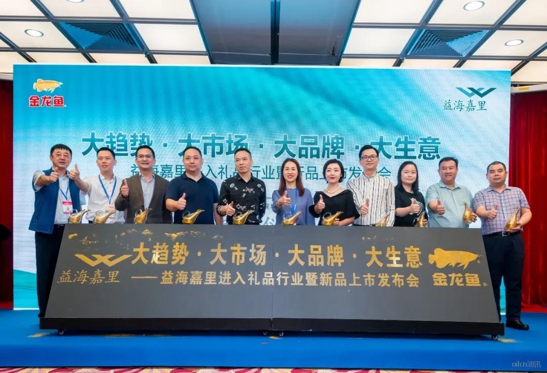 小包装油的创新机会：礼品油市场待升级