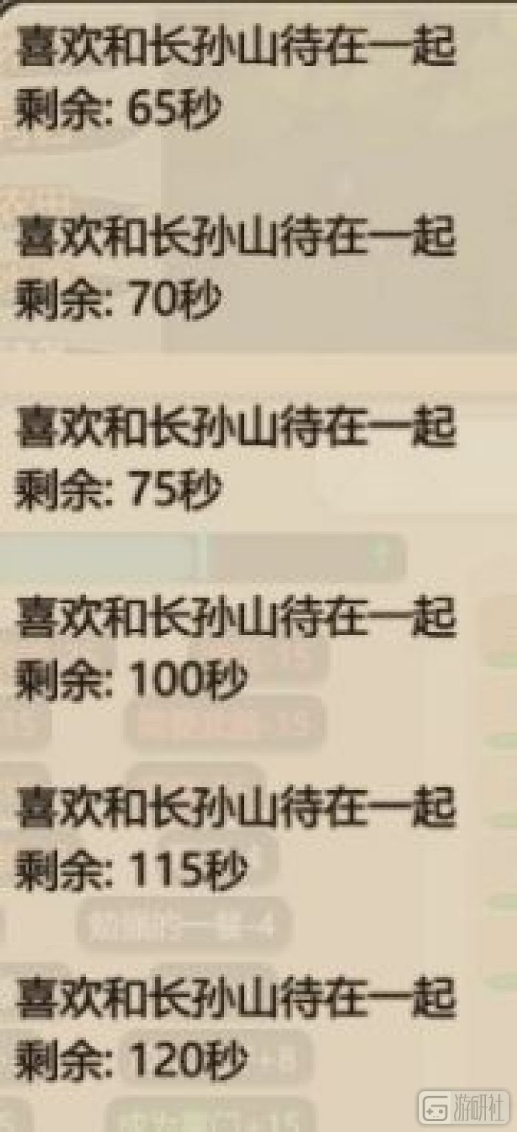 修仙模拟器这个游戏的攻略,手游凡人修仙传模拟器