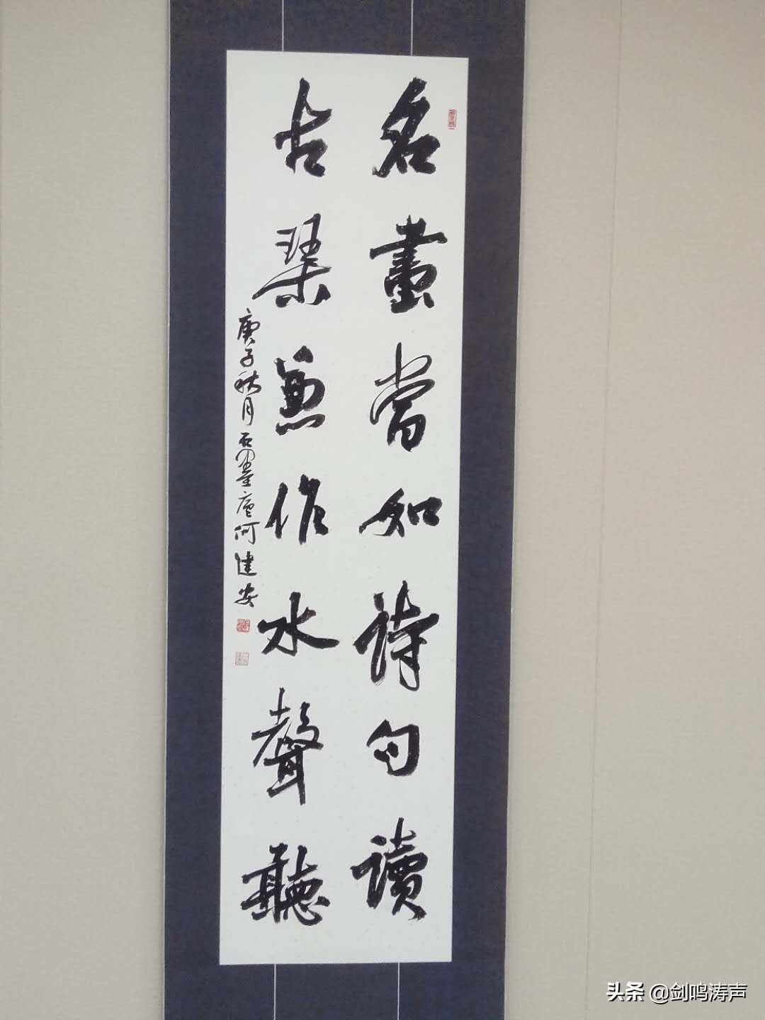 “2019中国书法•年展”之新安县中国书协会员作品展