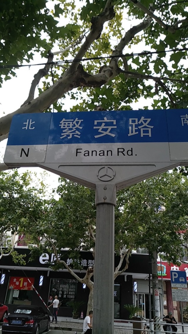 上海闵行区莘庄招聘最新信息,2020年4月11日莘庄工业区招聘信息