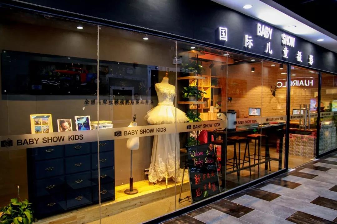 babyshow摄影,童年影像儿童摄影预约