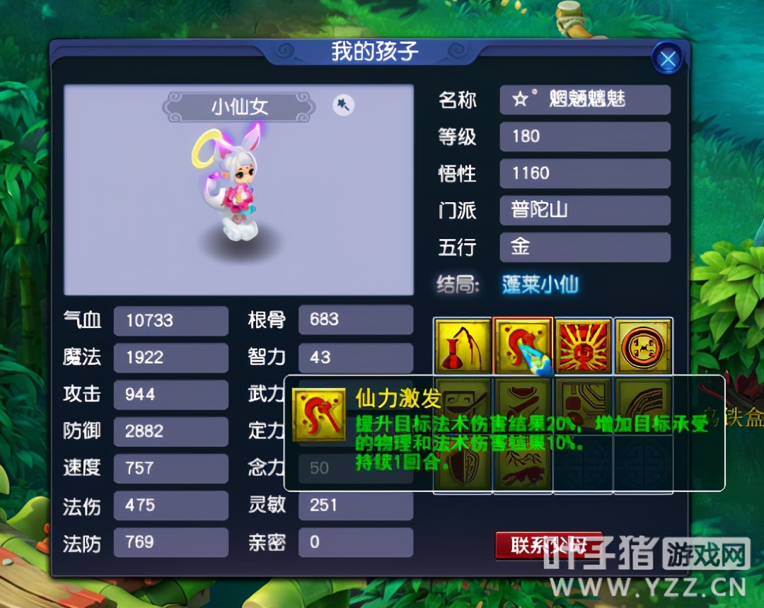 梦幻西游新版孩子赚钱吗,梦幻西游收益最高的平民赚钱方式