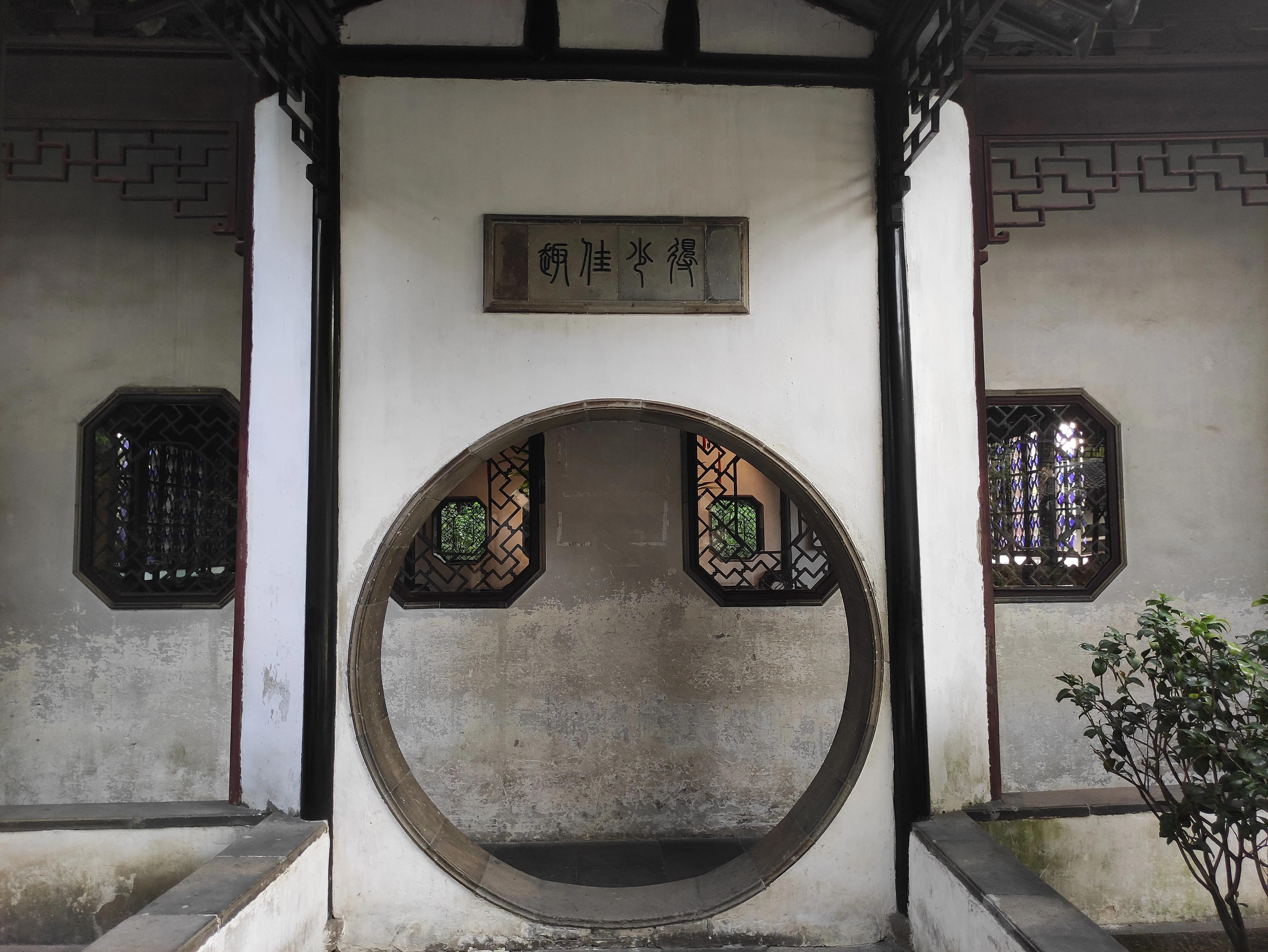 苏州园林拙政园预约,苏州园林拙政园民宿