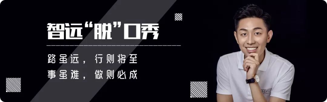 马上2020年了，3个方面告诉你为什么要赶紧支楞起来