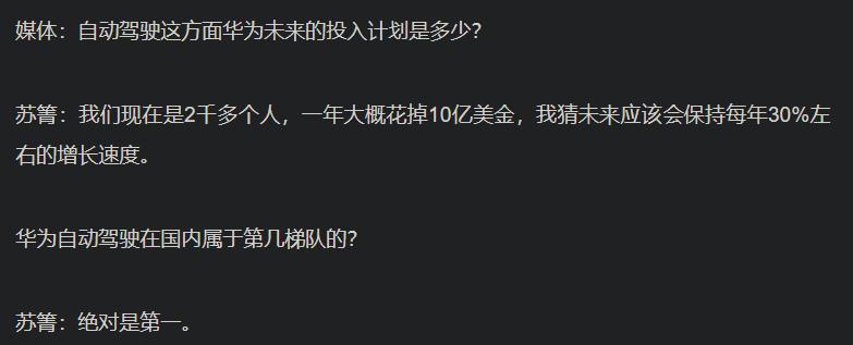 华为十大谣言是什么,关于华为的十大谣言