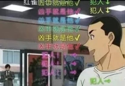 那些奇葩又搞笑的弹幕，让你笑到脸抽筋