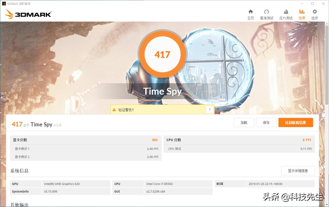 宏碁蜂鸟swiftsf31311代酷睿,宏碁蜂鸟swift3小超银评测