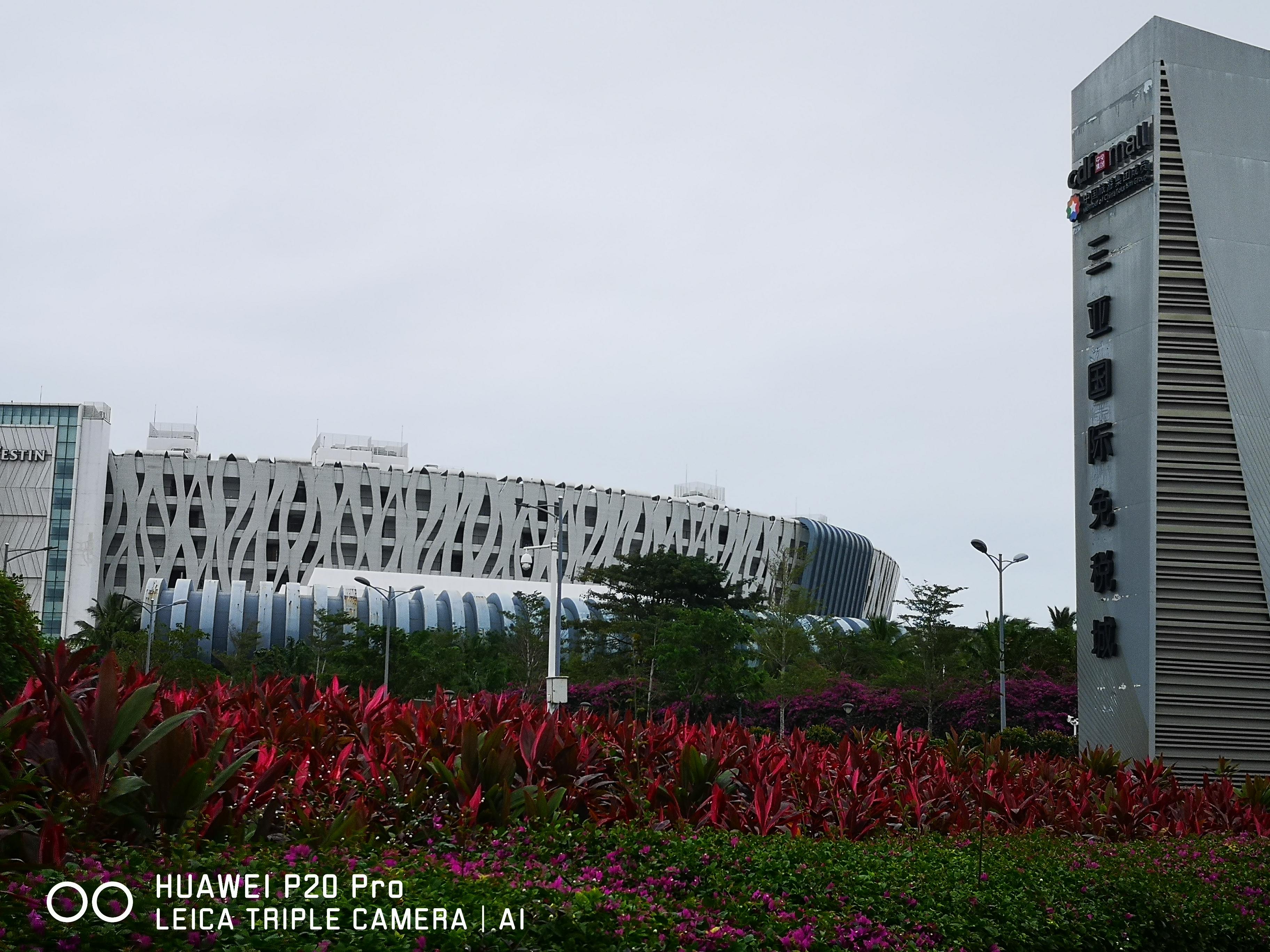 三亚国际免税购物时间限制,三亚海旅免税城购物需要什么条件