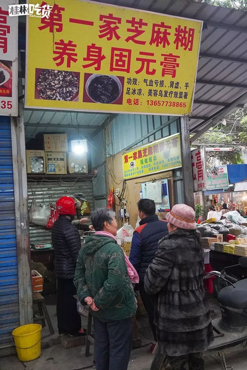 桂林市春节年货一条街,桂林有哪些年货市场