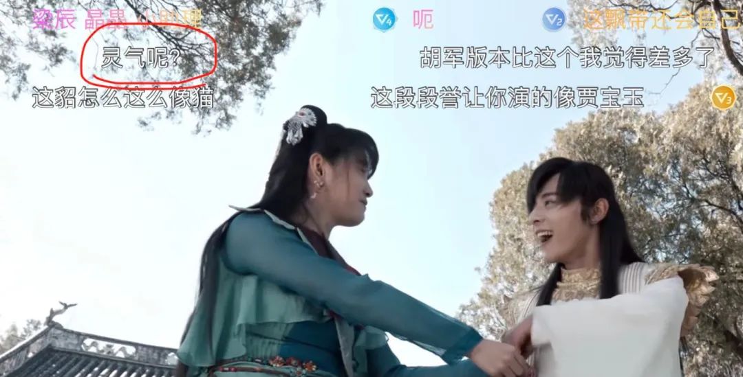 新天龙八部被吐槽扮演者,新天龙八部选角被吐槽又毁经典