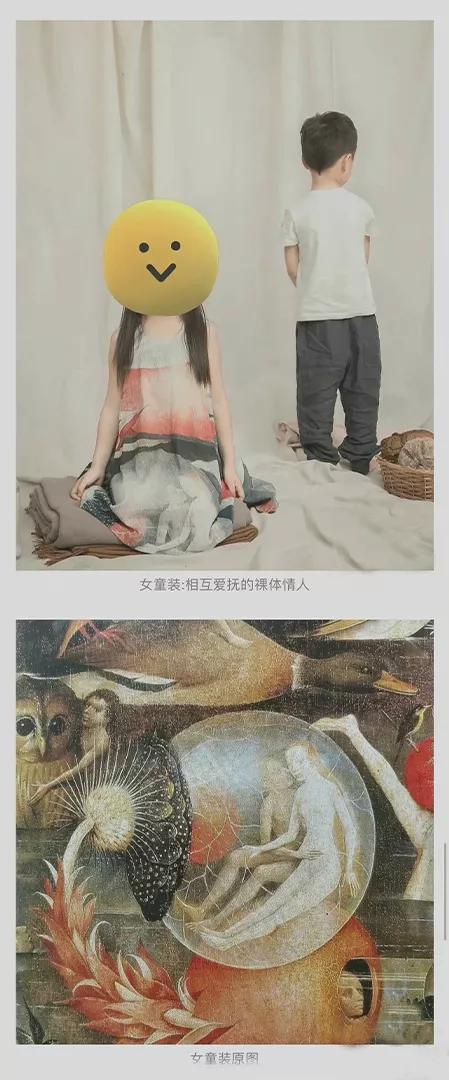 江南布衣回应童装变态元素,江南布衣童装画风被质疑