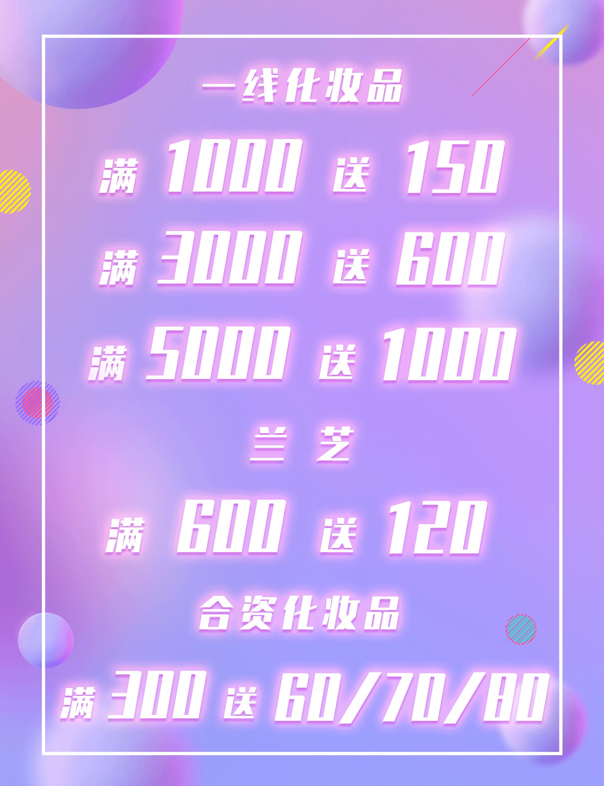 年中嗨购节大批优惠等你,年中购车盛典抢礼