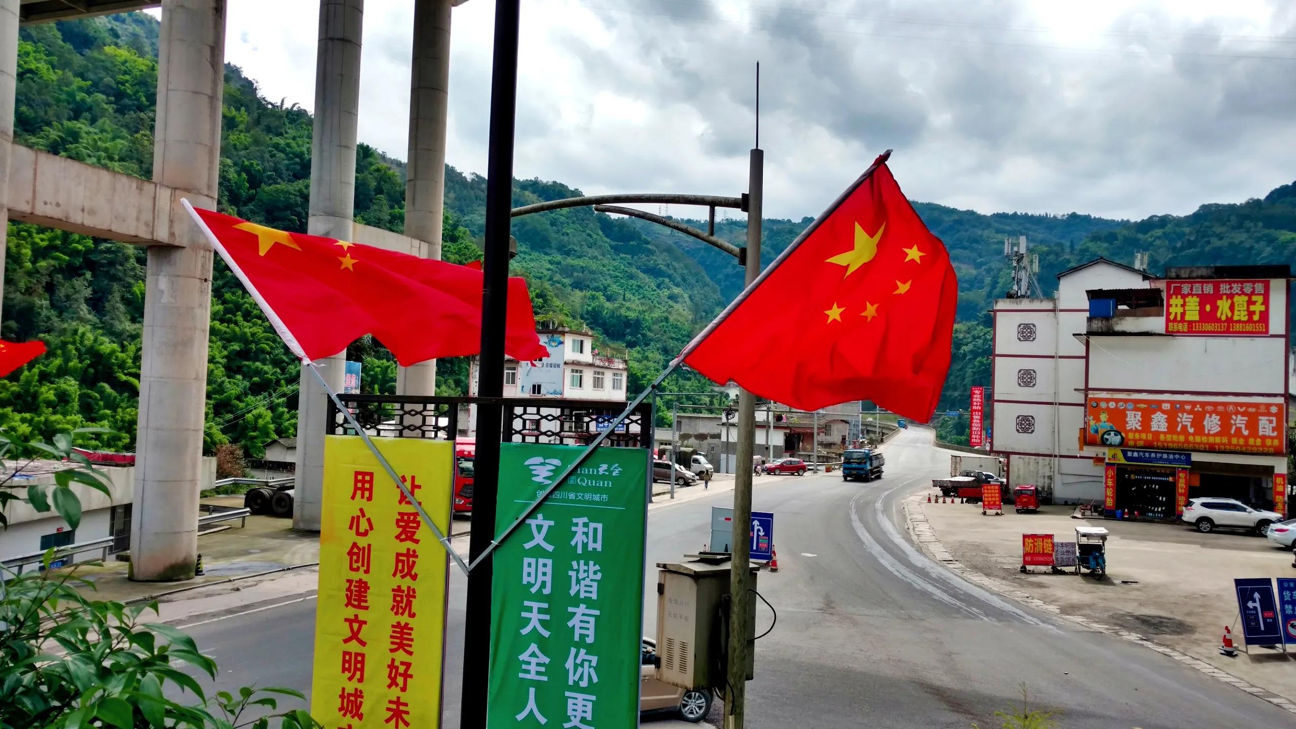 雅安骑行到西藏,雅安雨城骑行