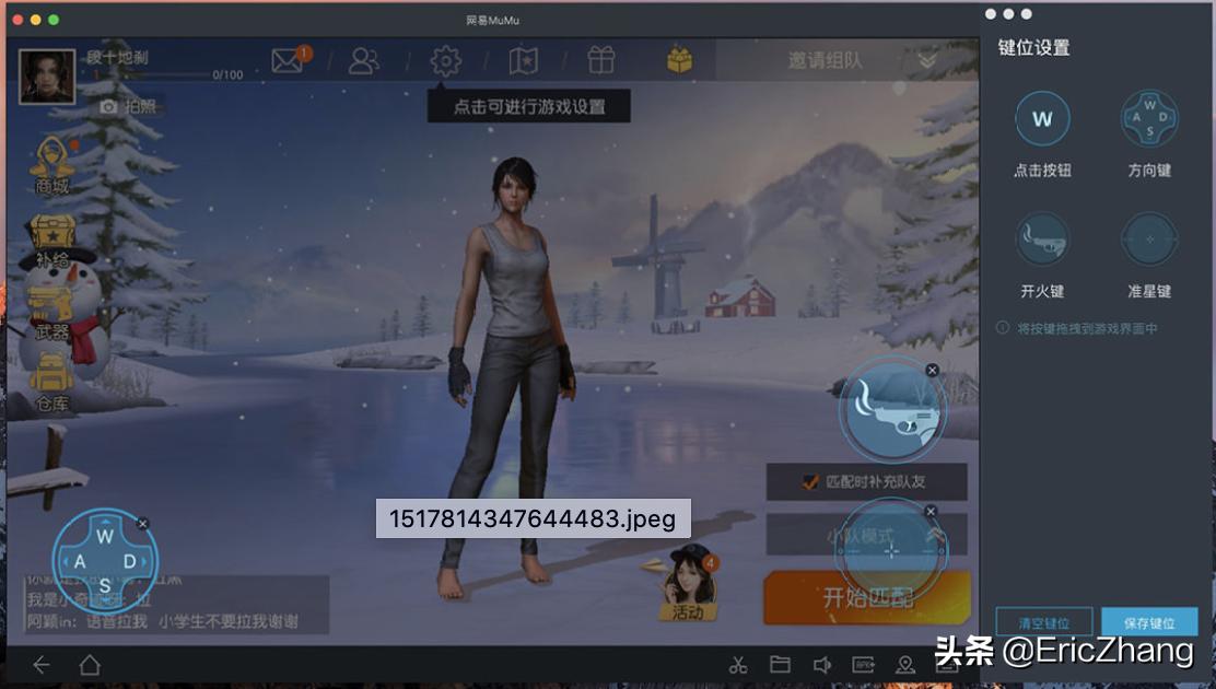 macos适合玩游戏吗,macos系统玩游戏体验很差吗