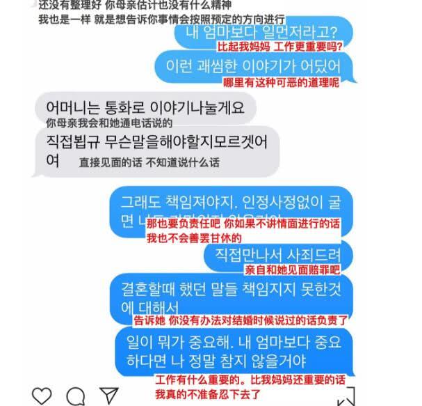 安宰贤与具惠善离婚后续,安宰贤和具惠善分手了吗