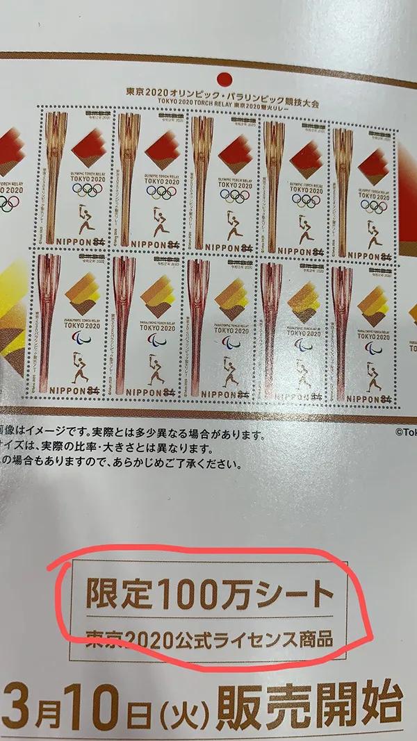 指望着靠奥运会赚钱的投资人，怎么办呢