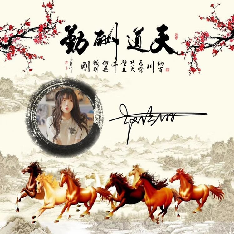 用自己个性签名做微信头像,3d个性签名头像