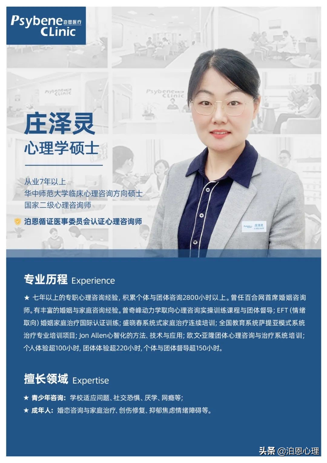 20元即可拥有“完美恋人”，这种“虚拟恋人”正沦为新型灰产