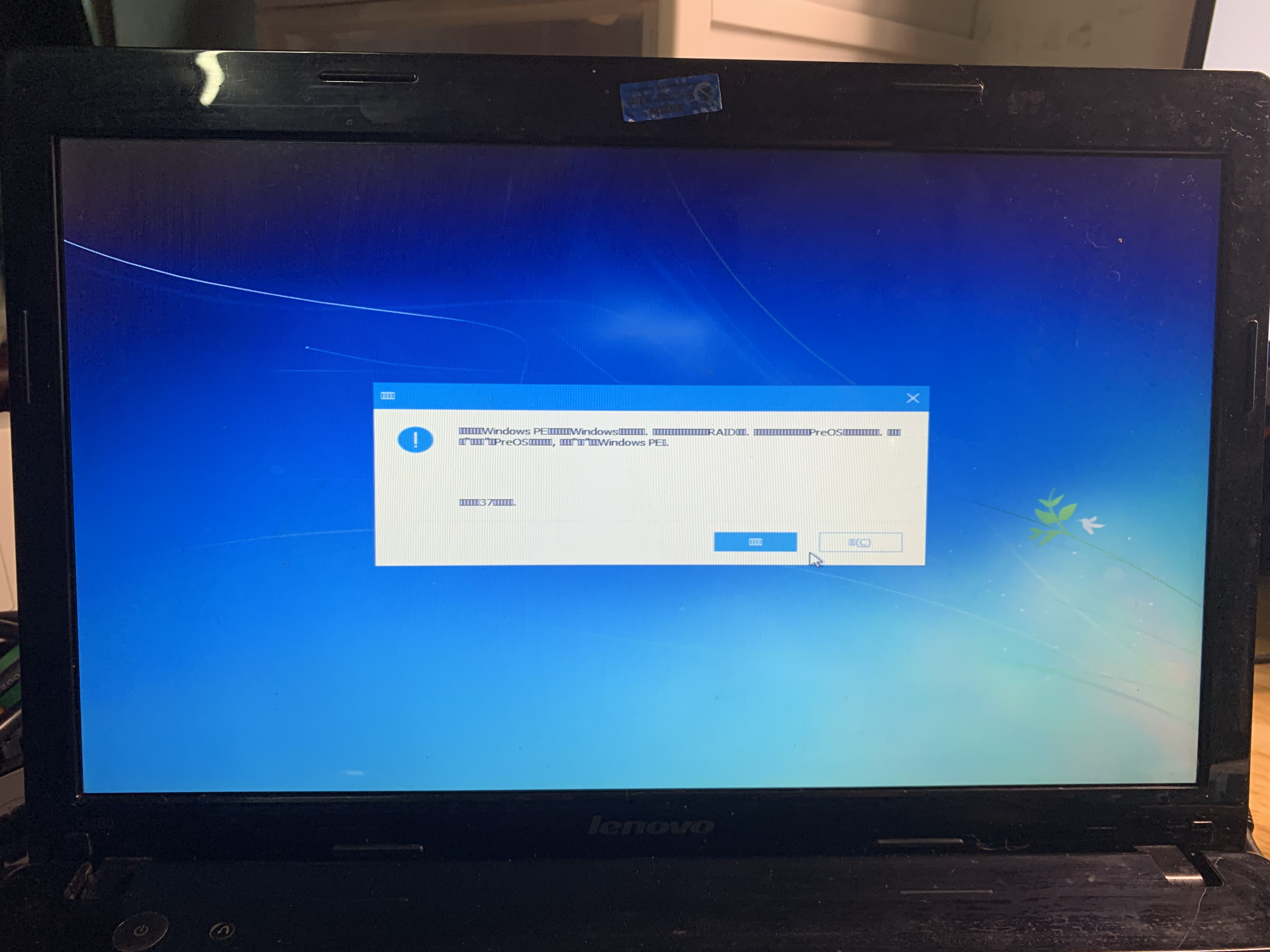 笔记本加固态硬盘旧系统怎么办,光驱改固态后系统迁移