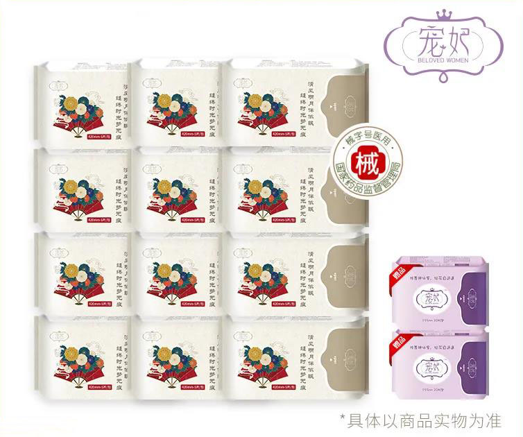 卫生巾为什么不能乱用,卫生巾的危害到底有多大