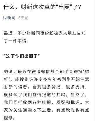 告急的解释是什么,告急日语歌