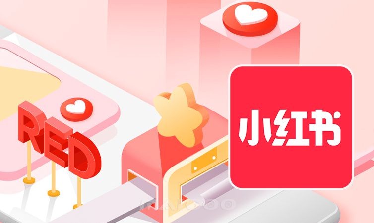 小红书要怎么发才不违规,小红书怎样引导才不违规