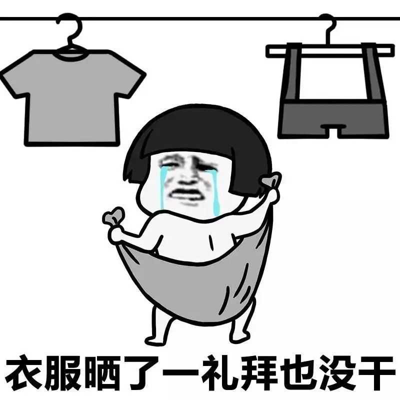 衣服不干、地板打滑、墙壁冒水，这样的回南天受不了啦！