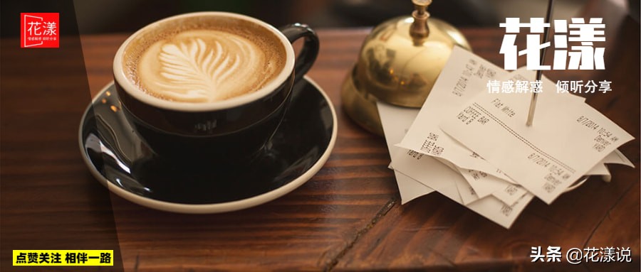 提前消费就是懂生活？老公为买车和我成天闹别扭