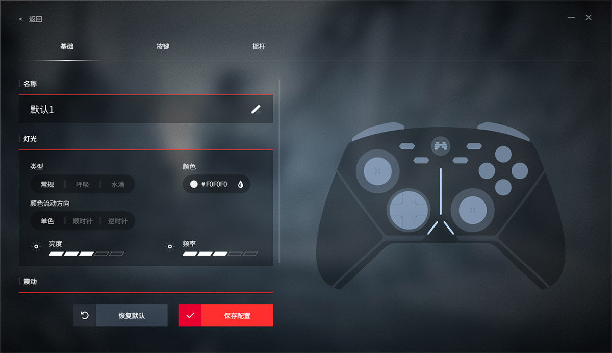 北通阿修罗3游戏手柄,北通阿修罗3手柄