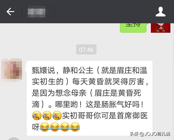 婴儿一到傍晚就哭闹,宝宝黄昏哭闹不止怎么哄都不行