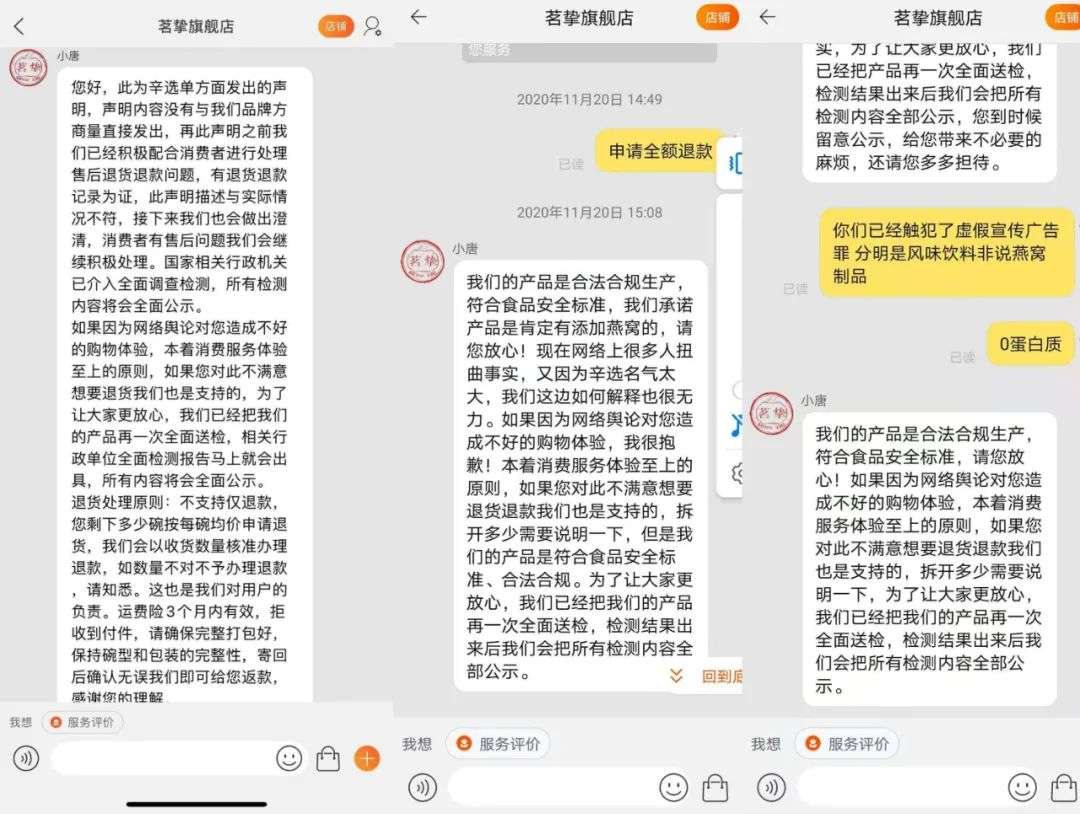 调侃电视购物,嘲讽主播卖货家人们疯狂下单