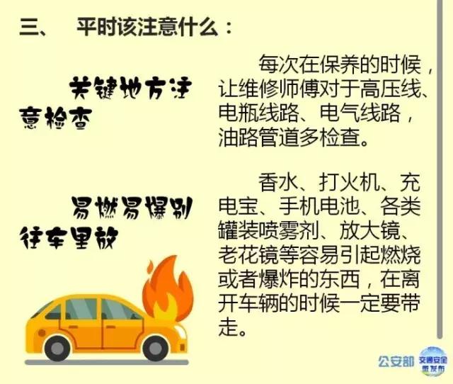 汽车踩刹车时轮胎冒烟损害大吗,汽车轮胎自燃的原因