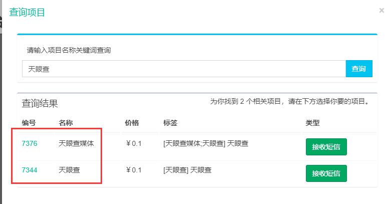 pythonselenium爬虫入门实战,pythonselenium实战案例
