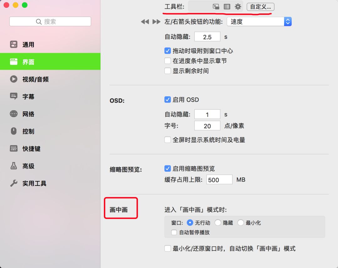 mac硬盘无法挂载怎么解决,macos无法安装在硬盘上
