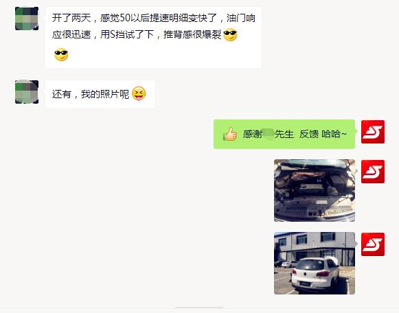 途观1.8t加速感觉动力不足,途观1.8t刷ecu效果